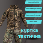тактична куртка XXXL - зображення 8