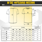 M-Tac футболка Месник Olive/Yellow/Blue S - изображение 13