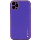 Шкіряний чохол Xshield для Apple iPhone 11 Pro Max (6.5") Фиолетовый / Ultra Violet