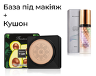Набір кушон Zozu Avocado Beauty Cushion Cream з авокадо 20 мл + База під макіяж триколірна Baizton Isolation Contour Color 40 мл