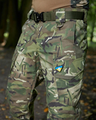 Тактичні штани Caiman Aggressor Мультикам Ріп-Стоп штани для військовослужбовців S - зображення 9