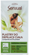 Zestaw Joanna Sensual plastry do depilacji ciała włosy mocne 12 szt + tubka z oliwką łagodzącą 10 ml (5901018017354) - obraz 1