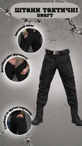Тактические штаны софтшел черные draft высокая талия Вт7615 XS - изображение 8