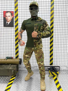 Тактический костюм COMBO 4в1 мультикам S - изображение 2
