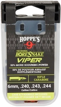 Протяжка Hoppe`s Bore Snake Viper для кал .240-.244 c бронзовими ершами - зображення 1