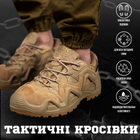 Тактичні кросівки AK cayot 46 - зображення 14