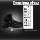Тактичні черевики AK Tactica black 43 - зображення 13
