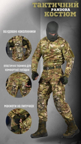 Тактичний костюм PANDORA 2XL - зображення 12