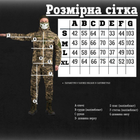 Весняний тактичний костюм розвідника гірка піксель 2XL - зображення 10