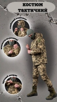 Весняний тактичний костюм гірка анорак піксель XL - зображення 5