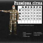 Весенний тактический костюм горка разведчика пиксель 5XL - изображение 2