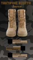 Ботинки Bates Boot CAYOT 44 - изображение 9