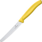 Nóż kuchenny Victorinox SwissClassic do warzyw 110 mm Żółty (6.7836.L118) - obraz 1