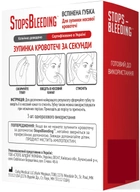 Кровоспинний препарат CoAg Medical StopsBleeding (полоски від кровотечі з носа) - зображення 2