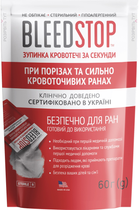 Кровоспинний препарат CoAg Medical BleedStop 60 г - зображення 1