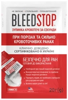 Кровоспинний препарат CoAg Medical BleedStop 20 г - зображення 1