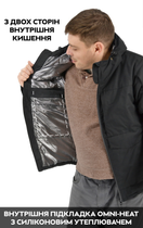 Тактическая куртка Eagle зимняя с подкладкой Omni-Heat и силиконовым утеплителем Black 2XL (AW010773) - изображение 5