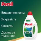 Гель для стирки Persil Универсал 3.96 л 88 циклов стирки (9000101561845 ...