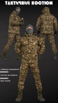 Весенний тактический костюм горка 4 анорак хищник 4XL - изображение 2