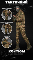 Весняний тактичний костюм гірка 4 анорак хижак XL - зображення 3