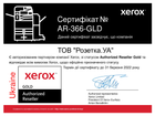 Drukarka Xerox VersaLink C500DN (C500V_DN) - obraz 6