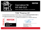 BFP Xerox B1025 (B1025V_B) - obraz 3