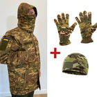 Бушлат военный Мультикам зима 58 + ПОДАРОК Флисовая шапка та перчатки - изображение 1