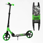 Детский Самокат двухколесный "Best Scooter" 50730 "SHARK", с ручным тормозом, зажим руля, колеса PU - 20 см, 1 амортизатор, в коробке