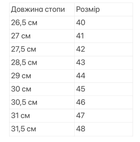 Берці на мембрані SILVER 42 олива 906OL-42 - зображення 7