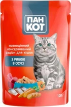 Влажный корм Пан Кот с рыбой в соусе 100 г