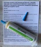 Адвіон Гель Інсектицид від тарганів 30г (індоксакарб, 6г/кг), Сингента