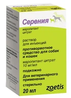 Протиблювотний препарат Zoetis Cerenia (Серенія) для собак та котів 20 мл