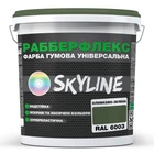Краска резиновая суперэластичная сверхстойкая «РабберФлекс» 6 кг SkyLine (2000002787488)