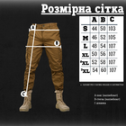 Тактические штаны defection Койот XL - изображение 2