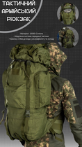 Тактичний великий армійський рюкзак 00л рамний sagebrush k - изображение 4