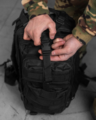 Рюкзак тактичний Чорний 38л - зображення 8