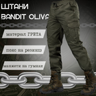 Штаны bandit Олива XL - изображение 3
