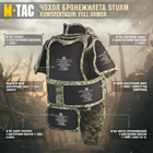 M-tac комплект Sturm бронекостюм плитоноска, камербанд, баллистические пакеты, напашник мультикам формений - изображение 5
