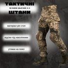 Тактические штаны marrakesh g пиксель XXL - изображение 4
