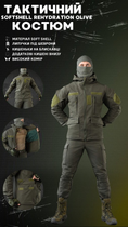 Тактический костюм softshell olive 0 M - изображение 10