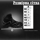 Тактичні черевики ak tactica black дк0 40 - зображення 9