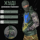 Худі ukrainian punisher mtk M - зображення 8