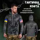 Худі ukrainian soldier M - зображення 3