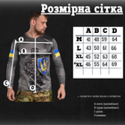 Лонгслів ukrainian soldier XL - зображення 2