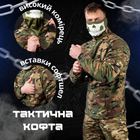 Тактична флісування revival мультикам XL - зображення 3