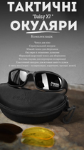 Тактичні спортивні окуляри daisy x змінні лінзи чохол - зображення 7