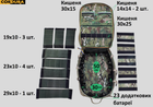 Рюкзак тактичний універсальний для дронів Мавік, ФПВ. Mavic, FPV. Мультикам - зображення 10