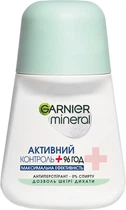 Кульковий Дезодорант Garnier жіночий Активний Контроль+ 50 мл (3600542226523)