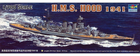 Збірна модель Trumpeter HMS Hood 1941 1:700 (9580208057408) - зображення 1