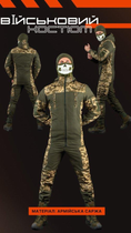 Весняний тактичний костюм гірка control M - зображення 5